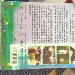 レアDVDセット　友達の恋人　瀬戸朝香　中古