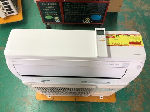 K04228　富士通　中古エアコン　主に14畳用　冷房能力　4.0KW ／ 暖房能力　5.0KW