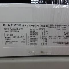 ID 218840 エアコン2.2K 6～8畳用 冷暖 ダイキン 2020年製 F22XTES-W