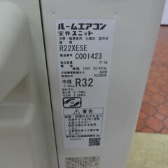 ID 218840 エアコン2.2K 6～8畳用 冷暖 ダイキン 2020年製 F22XTES-W