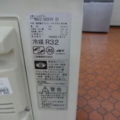 ID 411272 エアコン2.8K 10～12畳用 冷暖 三菱 2020年製 MSZ 