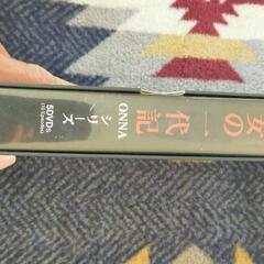 レアDVDセット　女の一代記　中古