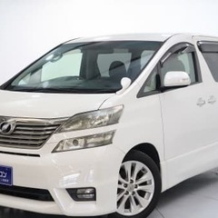 【全車自社ローン対象車】トヨタ　ヴェルファイア　2.4Z　プラチ...