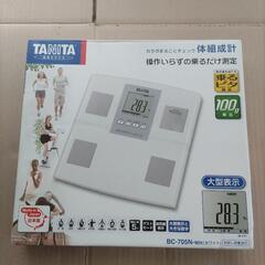 新品 タニタ体重計