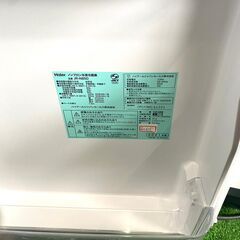 全国送料無料★3か月保障付き★冷凍冷蔵庫★2021年★ハイアール★JR-N85D★R-615