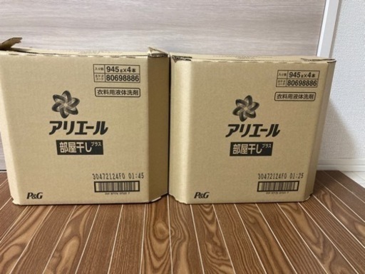 アリエール 洗濯洗剤 液体 部屋干し 詰め替え 945g×8袋