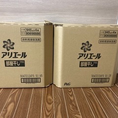 アリエール 洗濯洗剤 液体 部屋干し 詰め替え 945g×8袋