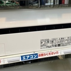 ⭐️人気⭐️2017年製 HITACHI 日立 2.2kwルームエアコン RAS-D22G(W) No
