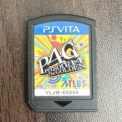 【値下げ】ペルソナ4 ザ・ゴールデン PS VITA ソフト