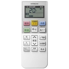 ⭐️人気⭐️2017年製 HITACHI 日立 2.2kwルームエアコン RAS-D22G(W) No
