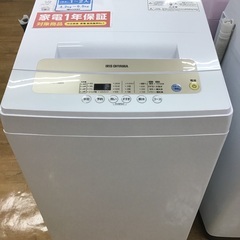 【トレファク神戸新長田】IRIS OHYAMAの2020年製全自動洗濯機入荷しました！!!!【取りに来れる方限定】