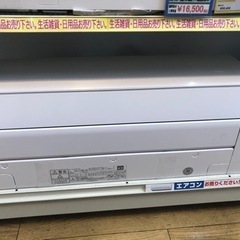 ⭐️人気⭐️2020年製 FUJITSU 富士通 2.8kwルームエアコン AS-C28K No 