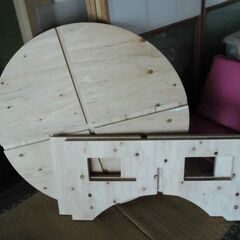 ★組み立て丸形テーブル　ちゃぶ台　作業台