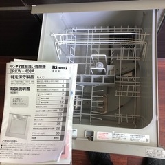 キッチン　ペニンシュラタイプ　（５/28締め切り）