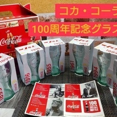 ✨新品✨コカ・コーラ100周年記念グラス　6点セット