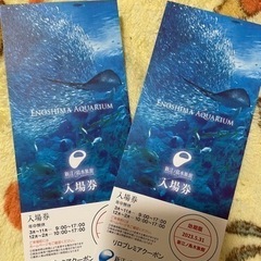 新江ノ島水族館チケット