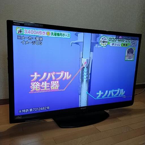 シャープ　52インチ　テレビ