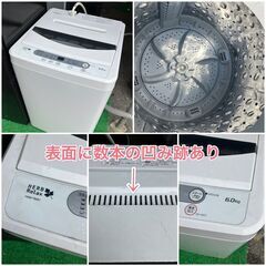 【受付終了】配送設置無料♬冷蔵庫＆洗濯機の家電セット♬お引っ越しもラクラクです♡ 受付終了】配送設置無料♬冷蔵庫＆洗濯機の家電セット♬お引っ越し