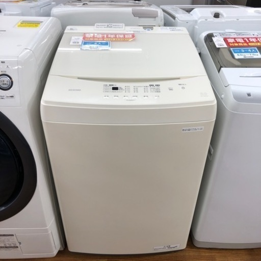 安心の1年保証付き‼︎【IRIS  OHYAMA】全自動洗濯機売ります‼︎