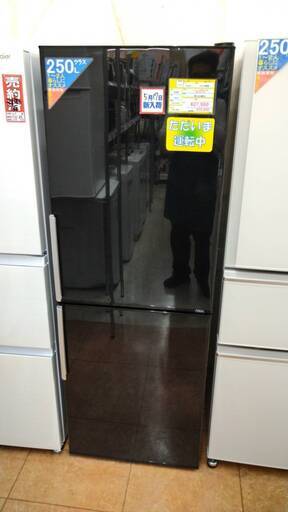 お買い得AQUA アクア 2016年製 AQR-SD28E 冷蔵庫 275L・右開き8043