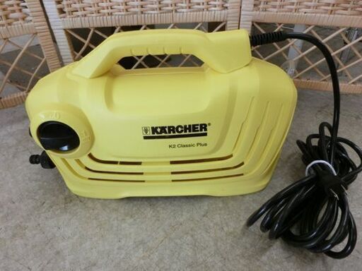 KARCHER/ケルヒャー 高圧洗浄機 K2 クラシック プラス 1.600-974.0 家庭用 清掃 ガーデニング 札幌 西野店