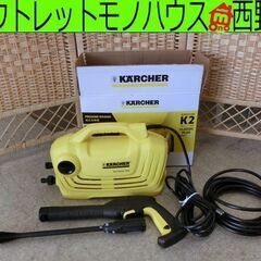 KARCHER/ケルヒャー 高圧洗浄機 K2 クラシック プラス...