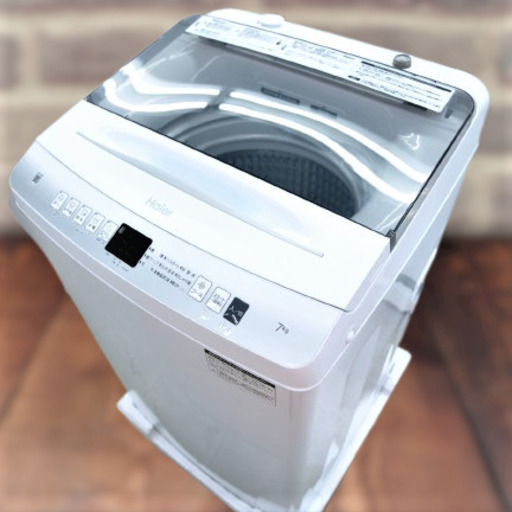 洗濯機 7kg ハイアール JW-U70EA(W) 未使用品 - 生活家電