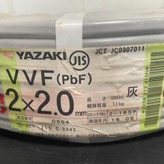 ☆未使用　YAZAKI 矢崎【11kg】VVFケーブル　2×2....