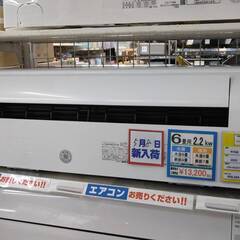 超高年式?コロナ CORONA CSH-N2221R-W 2.2kw エアコン 2022年 Relala 