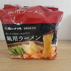 【未開封】鍋用ラーメン
