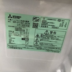 #K-16【ご来店頂ける方限定】MITUBISHIの2ドア冷凍冷蔵庫です