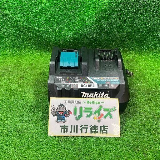 マキタ DC18RE 急速2口充電器 本体のみ【市川行徳店】【店頭取引限定】【中古】管理番号：IT5P8SF1DWFB