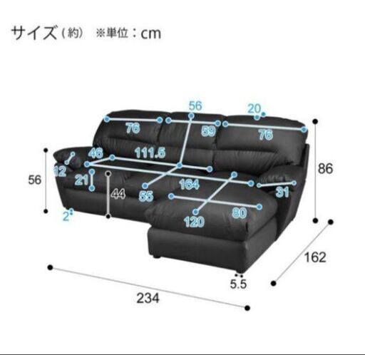 ニトリ 合皮カウチソファー Nシールド