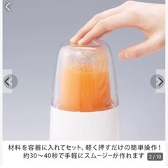 イワタニサイレントミルサー➕クレバーカッター