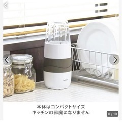 「未使用」イワタニ　サイレントミルサークレバーカッター付属 未使用」イワタニ サイレントミルサークレバーカッター付属 未使用