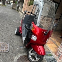 【ネット決済】HONDA ホンダ　三輪車