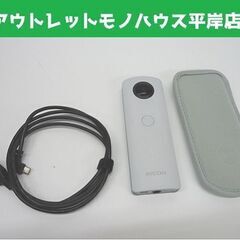 RICOH THETA SC ホワイト 360度カメラ 全天球カ...