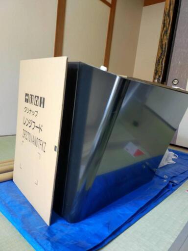 新品　黒クリナップ キッチン 共通機器 レンジフード換気フード(換気扇は別売) 間口70cm ZRZ70VAN07FZ