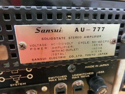 現状品 SOLIDSTATE STEREO AMPLIFIER SANSUI サンスイ アンプ AU-777 中古 レトロ 札幌市西区 西野店