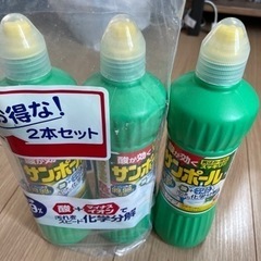 サンポール500ml×3本　未使用品