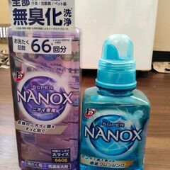 NANOX 2個