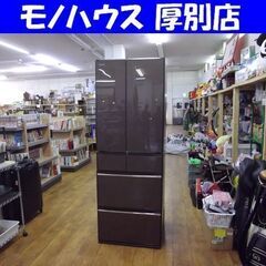 【値下げ】HITACHI 冷蔵庫 520L R-HW52J グレイッシュブラウン R-HW52K-XH 冷蔵庫 グレイッシュブラウン [520L /6ドア