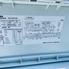 ET2476番⭐ 9.0kg⭐️ TOSHIBA電気洗濯乾燥機⭐️