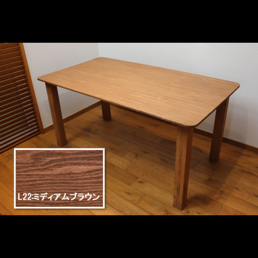 【引取歓迎】クラクトテーブル（U）アッシュ　ミディアムブラウン塗装【147945493】