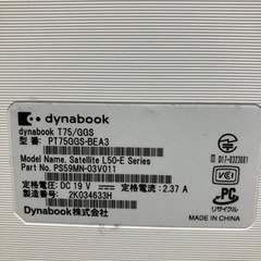 リカバリ済み　東芝ダイナブック　PT75GGS-BEA3