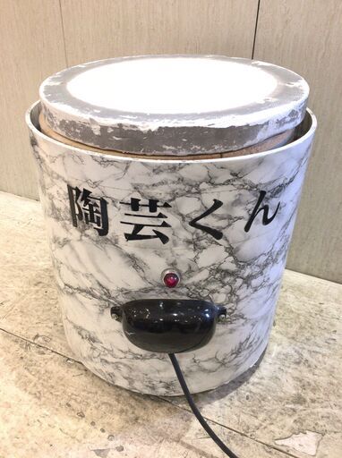 ■9059■愛知発引取限定■陶芸くん 電気炉 電気窯 陶芸窯