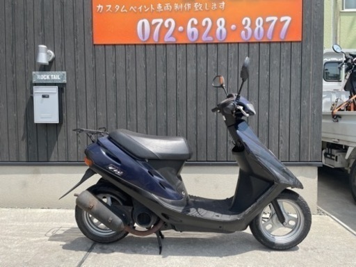 ★3万円　スーパーDIO ディオ　原付　スクーター　ホンダ　セル1 実働車