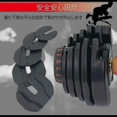 可変式 ダンベル  40kg 2個セット 鉄アレイ アジャスタブルダンベル 筋トレ トレーニング
