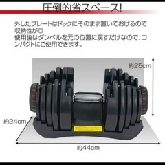 可変式 ダンベル  40kg 2個セット 鉄アレイ アジャスタブルダンベル 筋トレ トレーニング