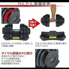 可変式 ダンベル  40kg 2個セット 鉄アレイ アジャスタブルダンベル 筋トレ トレーニング